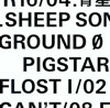 pigstar