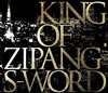 S-WORD / KING OF ZIPANG-ROAD TO KING-