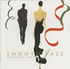 スムース・ジャズ-クリスマス・ソングス- [CD]
