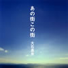 о / γγ [CD+DVD] []
