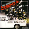 JAPANSPECIAL - ߥ [CD]
