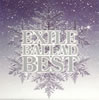 EXILE / EXILE BALLAD BEST