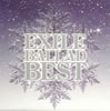 EXILE  EXILE BALLAD BEST