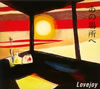 LOVEJOY