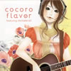 Michelle143 - cocoro flavor featuring Michelle143 [CD]
