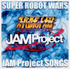 JAM Project / ֥ѡܥåJAM Projectν