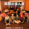 BEGIN with ۥʥ - дΤޤ [CD]