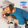 akiko / ҥå ݥå Хå [SHM-CD] [][]