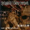 EXTREME NOISE TERRORΥ󥬡Phil Vane