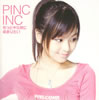 PINC INC / äȥ߿ޤꤿ