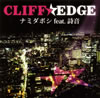 CLIFF EDGE / ʥߥܥ feat. []
