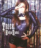 Koda Kumi / TRICK []