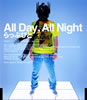 äפӤ / All DayAll Night []