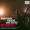 Naruyoshi Kikuchi Dub Sextet