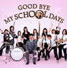 DREAMS COME TRUE+쥹Х+¿̤ڻ+FUZZY CONTROL - GOOD BYE MY SCHOOL DAYS [CD]