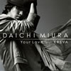  / Your Love feat.KREVA [CD+DVD]
