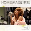 HOME MADE ² / YOUʤФˤ빬 [CD+DVD] []