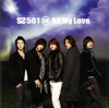 SS501  All My Love