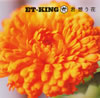 ET-KING / ۤ 