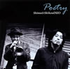 Shima&ShikouDUO  Poetry