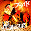 SEX MACHINEGUNS / ץ饤