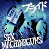 SEX MACHINEGUNS / ץ饤 [CD+DVD] []