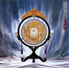 NHKý֥륯ɡץꥸʥ롦ɥȥå 륯(Ƿϩ) / ¿Ϻ [HQCD] []