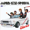 JAPAN--SPECIAL  This is ʤʤ