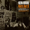 ʿ / Ken's Bar 2 [楸㥱åȻ] [CD+DVD] []