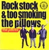 ԥ / Rock stock&too smoking the pillows