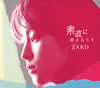 ZARD / ľ˸ʤ [CD+DVD] []