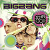 BIGBANG / 饬 GO!!