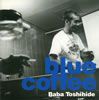 Ͼӱ / blue coffee [ȯ]