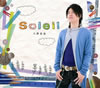 ͳ / Soleil [CD+DVD] []