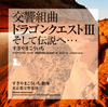 [CM]Ľڰ졦ȲΤХʥʥޥб顢֥ҥѡɥ饤 å̡פCMήʤϡ