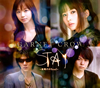 GARNET CROW / STAYSoul [ǥѥå]