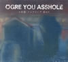 OGRE YOU ASSHOLE / ե [ǥѥå] [CD+DVD] []