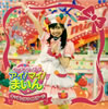 ʡ / NHKƥӡ֥å󥢥ɥ !ޥ!ޤ!ץơޥ󥰡åϥޥơ