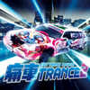 EXIT TRANCE PRESENTS 痛車トランス2 [CD] [廃盤]