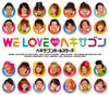 إ󥪡륹 / WE LOVE[ϡ]إ 2009 [CD+DVD] [][]