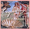 KOKIA / CoquillageThe Best Collection 2 [2CD] []