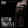 BEST OF TOKONA-X Mixed by DJ RYOW ／ Hosted by “E”qual、AKIRA(M.O.S.A.D.)
