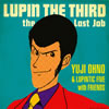 Yuji Ohno  Lupintic Five˥塼Х5ȯ