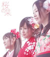 AKB48 / (TYPE B) [CD+DVD]