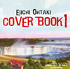 Ӱ Cover Book1Ӱ쥫С Vol.1(1978-2008)