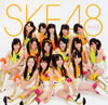 SKE48 team KII / 2nd Ĥʤʤ