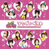 ǥ4头饨å!Buono! / ֤头!ץ󥰢٥ [CD+DVD] [][]