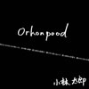 小林太郎 ／ Orkonpood