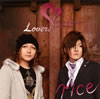 rice / Lovers [CD+DVD] []