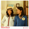  / Mother [CD+DVD] []